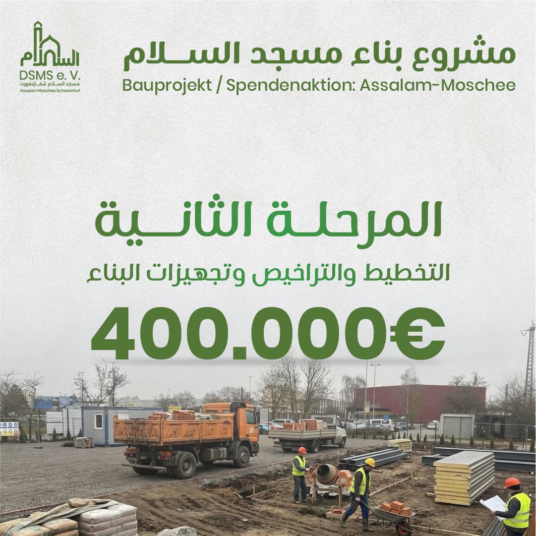 Second phase: Planning, Permits, and Construction Preparations